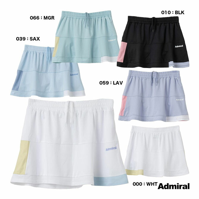 アドミラル Admiral 庭球御召しもの レディス カラーアソートブロッキングスコート ATLA629