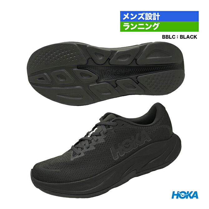 ホカ HOKA ランニングシューズ メンズ M RINCON 4 1155130（BBLC）｜テニスジャパン 店