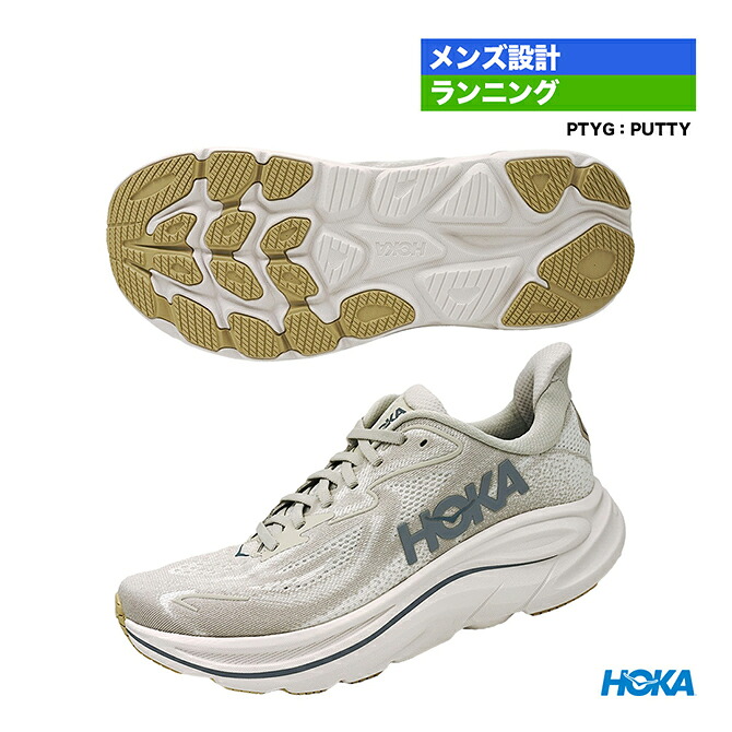 ホカ HOKA ランニングシューズ メンズ M CLIFTON 10 1162030（PTYG） 15,444円