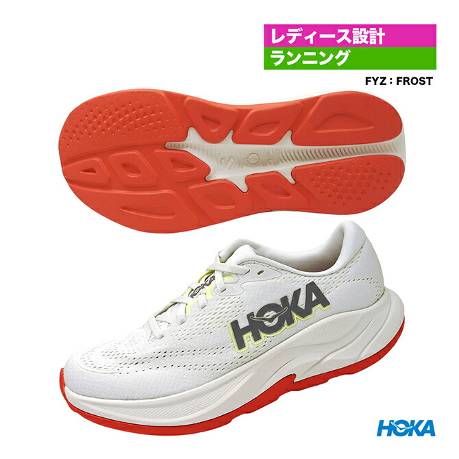 ホカ HOKA ランニングシューズ レディス W RINCON 4 1155131（FYZ）