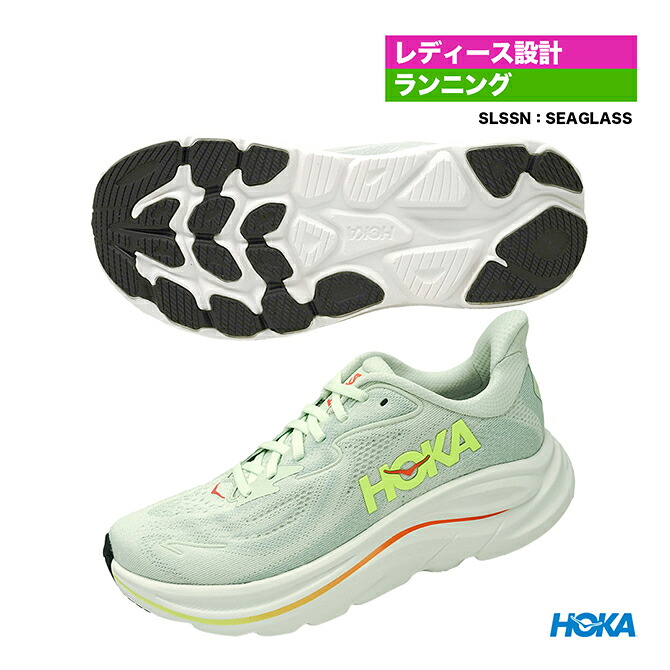 ホカ HOKA ランニングシューズ レディス W CLIFTON 10 1162031（SLSSN）