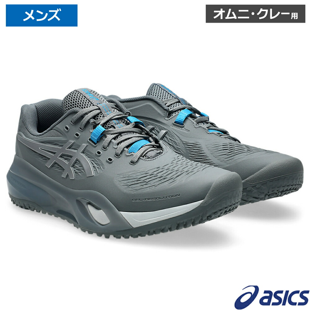 アシックス asics ゲルレゾリューション X OC 広々とした スチール写真薄墨色/純然たるしろがね色 / 1041A486-020 オムニ・クレーコート用