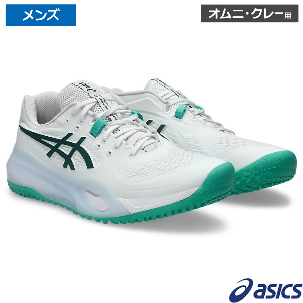 アシックス asics ゲルレゾリューション X OC  白いこと/うす暗いネプチューン / 1041A502-101 オムニ・クレーコート用