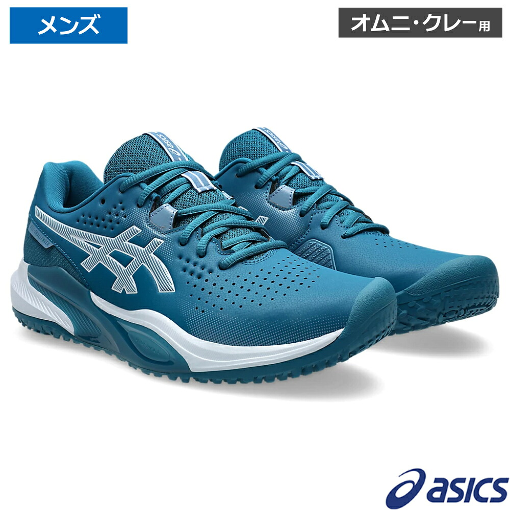 アシックス asics 先だつものチャレンジャー 15 OC  ダークティール/グレーフロス /1043A026-400 オムニ・クレーコート用ート用