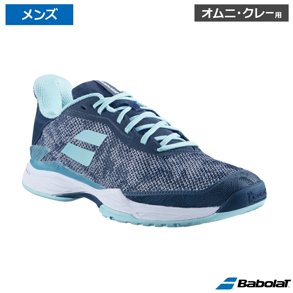 Babolat バボラ ジェット機テレ 真砂水飲み M  ミッドナイトネイビー / 30F23687-4101 オムニ・クレーコート用