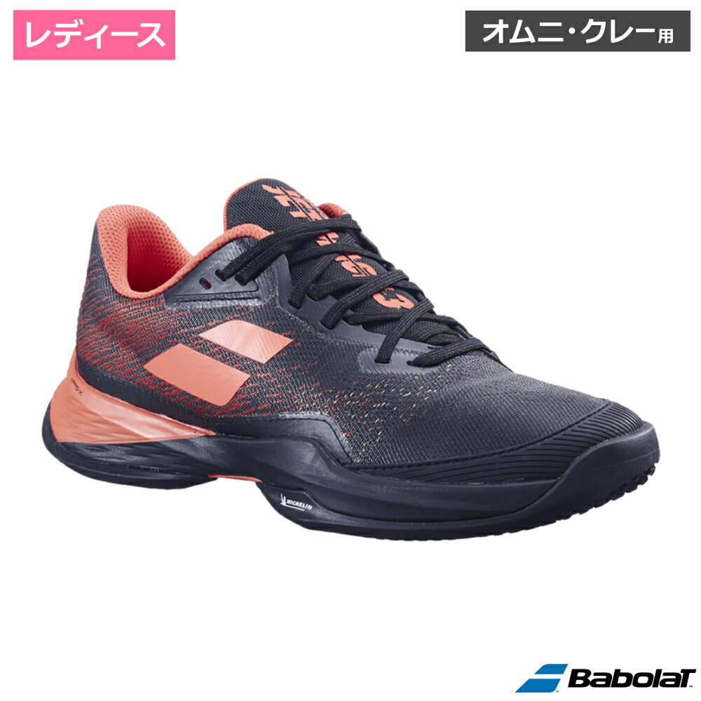 Babolat バボラ ジェットマッハ3 SG W ブラック/リビングコーラル(2039) / 31S24684-2039 オムニ・クレーコート用｜テニス専門店 テニストピア 12,251円