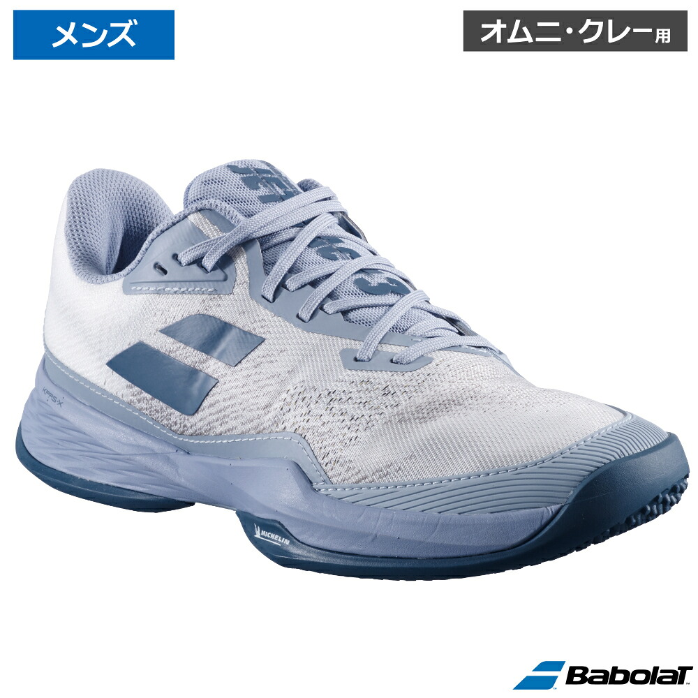 Babolat バボラ ジェット機マッハ 3 真砂水飲み M  白いこと/うす暗い薄墨色(1107) / 3A0S25B627-1107 オムニ・クレーコート用