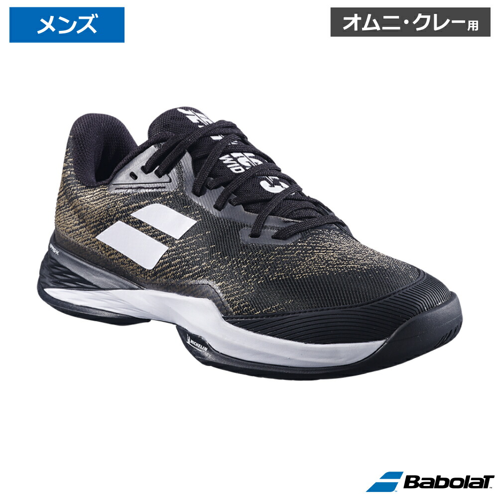 Babolat バボラ ジェット機マッハ 3 真砂水飲み 広々とした M  黒いこと×白いこと / 3A0S25B947-2001 オムニ・クレーコート用