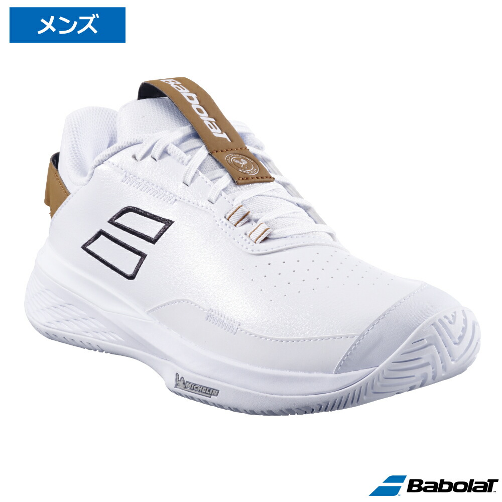 Babolat バボラ SFX EVO ウィンブルドン オール厚地の外套 白いこと/アフターうす暗い / 3A0S25C938-1096 オール厚地の外套用