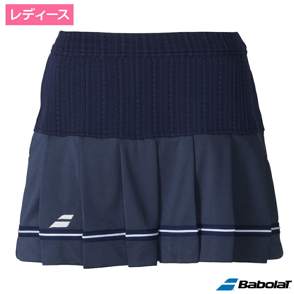 Babolat バボラ PURE スカート NV00 / BWG5475-NV00