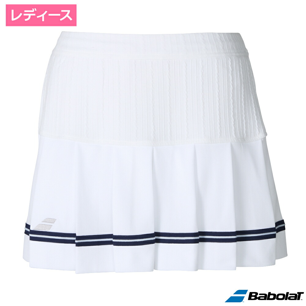 Babolat バボラ PURE スカート NV00 / BWG5475-NV00