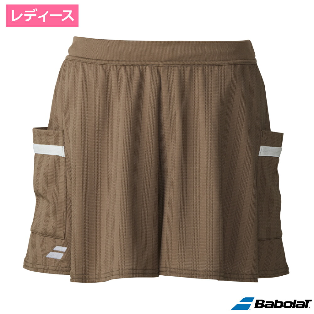 Babolat バボラ さる股引きズボン下  BW00 / BWG6427-BW00