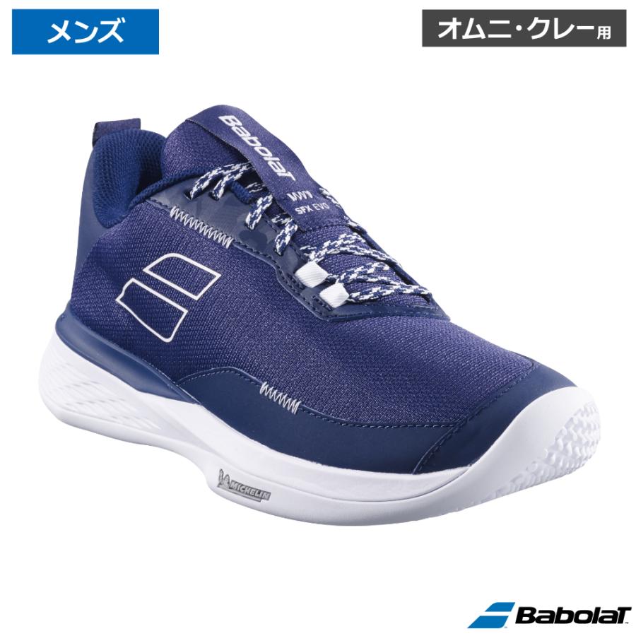 Babolat バボラ ジェット機マッハ 3 真砂水飲み 広々とした M  黒いこと×白いこと / 3A0S25B947-2001 オムニ・クレーコート用