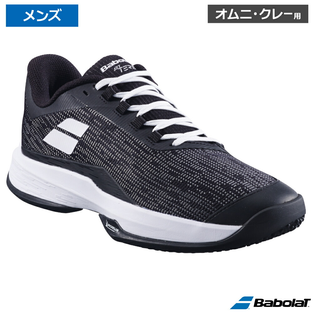 Babolat バボラ ジェット機 テレ 2 真砂水飲み M  黒いこと×白いこと / 3A0S25A687-2001 オムニ・クレーコート用