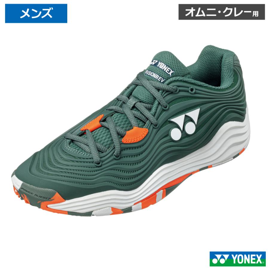 YONEX ヨネックス 力強さ座布団 フュージョンレブ 5 MGC   オリーブ(149) / SHTF5MGC-149 オムニ・クレーコート用