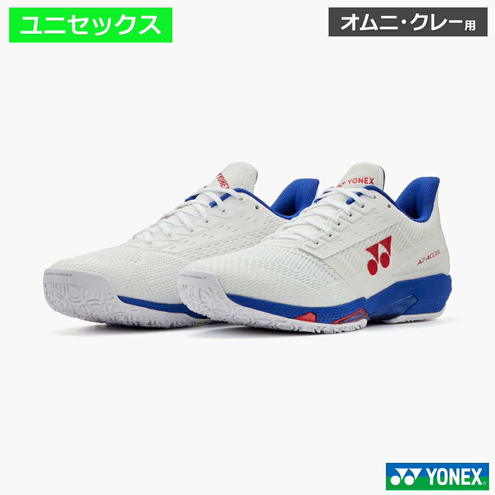 YONEX ヨネックス 力強さ座布団 所在地素粒子加速器 広々とした GC 白いこと/パープル(115)  /SHTAAWG-115 オムニ・クレーコート用