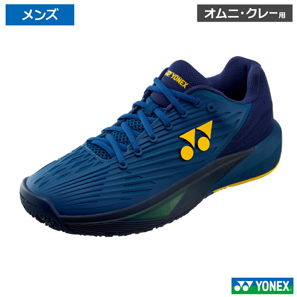 YONEX ヨネックス 力強さ座布団 ソニケージ メン GC  ペールブルー(429) / SHTSCMG-429 オムニ・クレーコート用