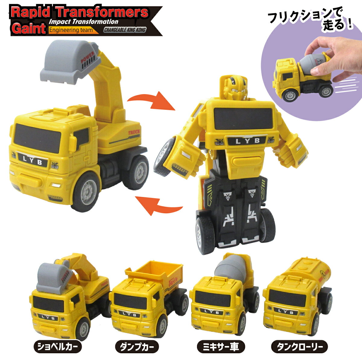 Amazon.co.jp: 億騰 RC 1:14 2.4Gラジコン 8CH 電動