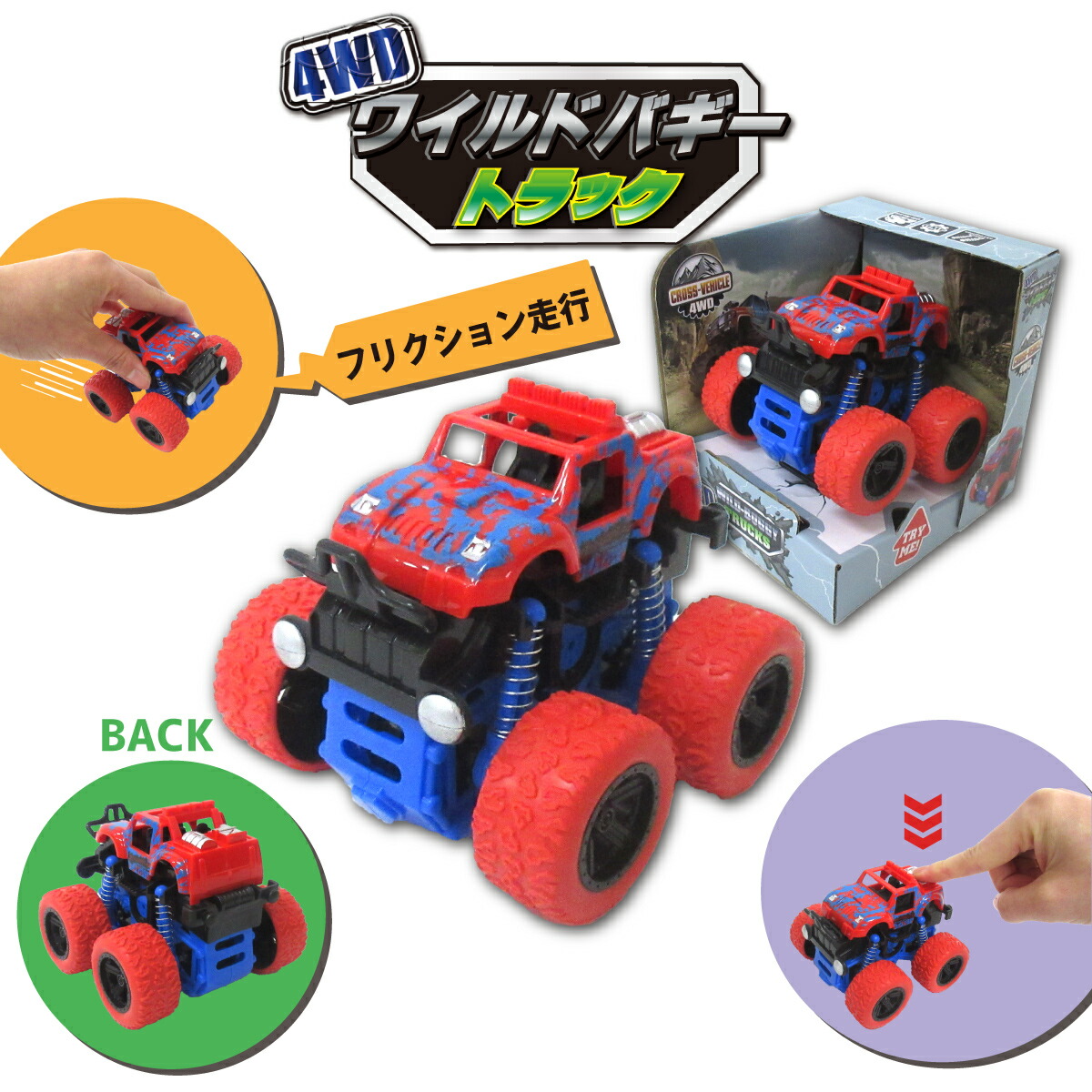 バンダイ ブリキ リアダンプ トラック フリクションカー 日本製! 立川 から ディズニーランド バス バンダイ ブリキ リアダンプ