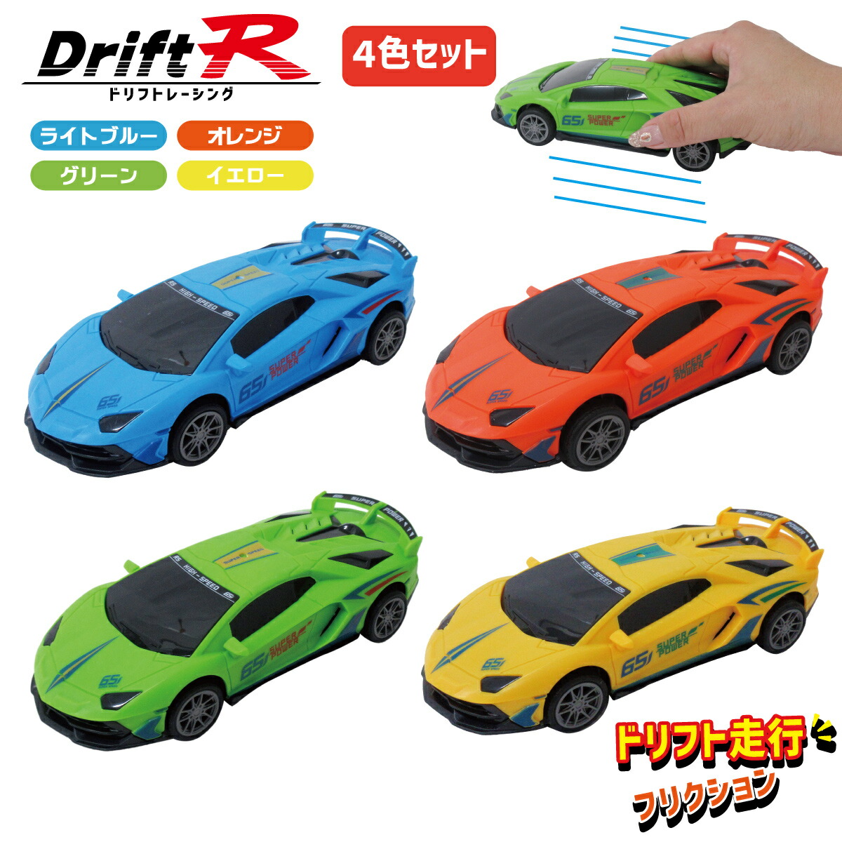 【当時物！ブリキの車】MF731 トラベリングカー 青/白 当時物！ブリキの車】MF731 トラベリングカー 青/白
