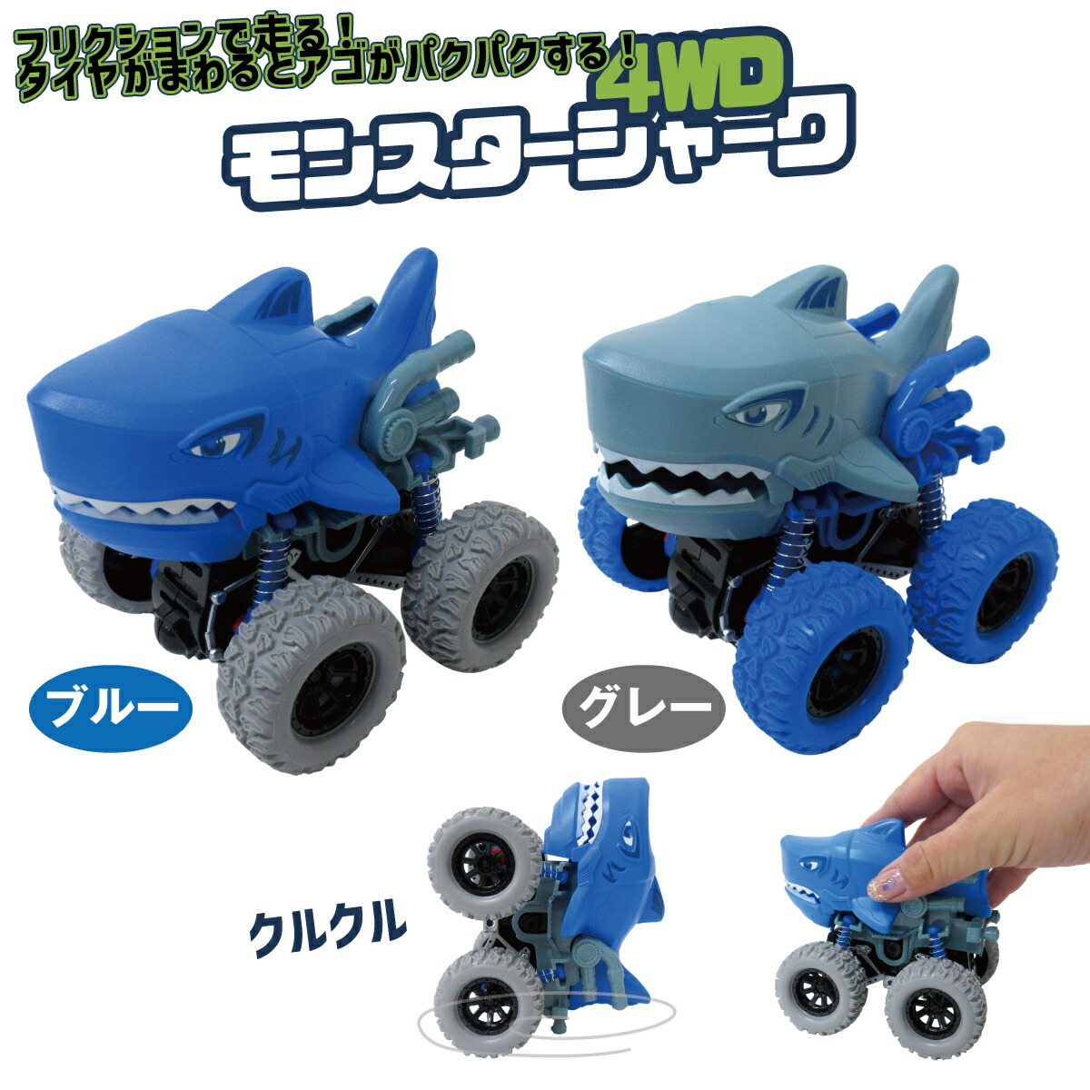 モンスターコレクション　バラ売り2 suns-online-store_e5-29nq-f343