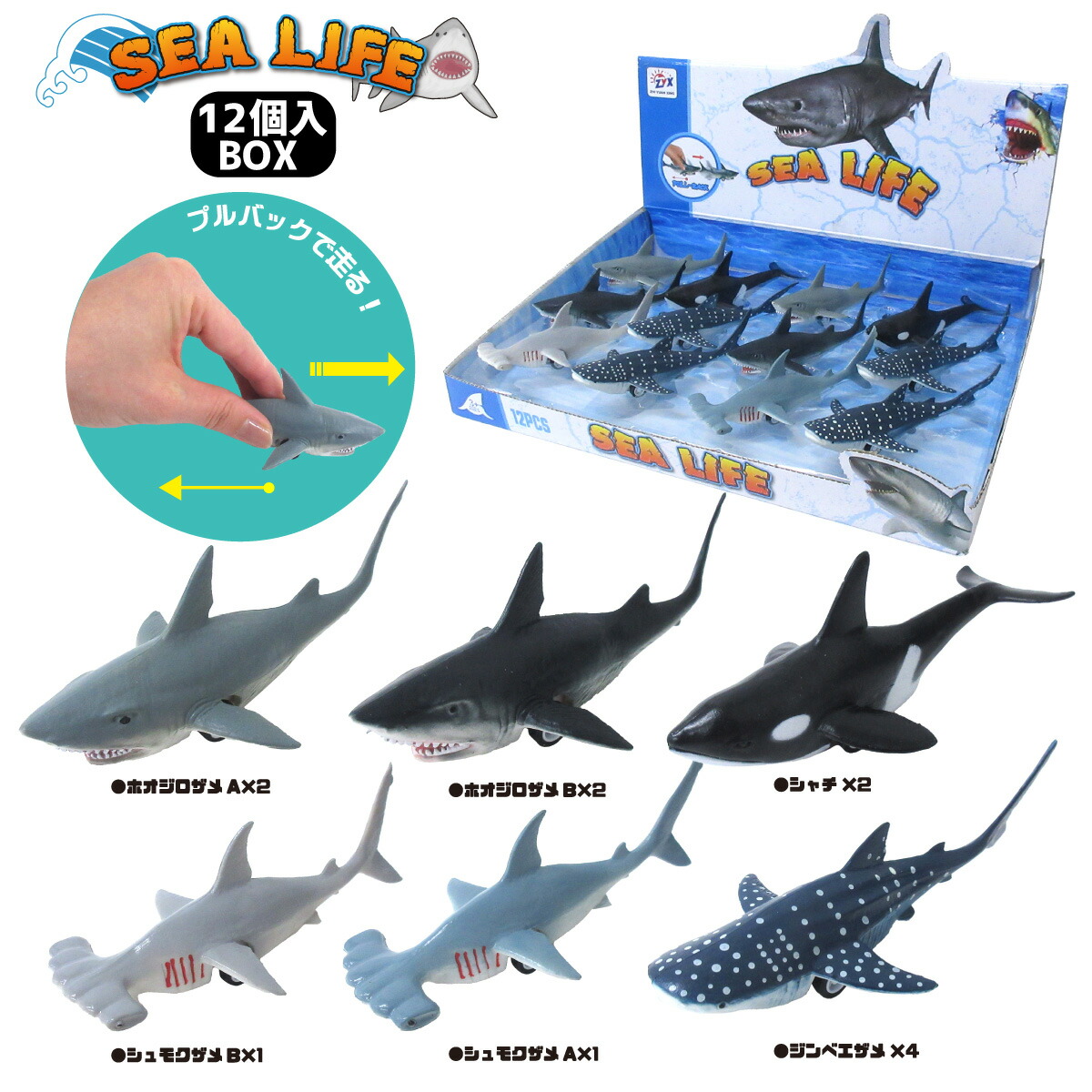 楽天市場】プルバック ミニカー 動物柄 アニマルサファリカー 4種