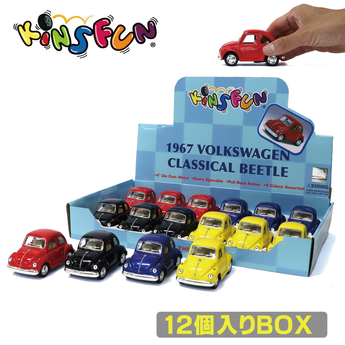 KiNSFUN プルバックミニカー フォルクスワーゲン 4in クラシックビートル 4色アソート 12個入り口・入口BOX 201-655