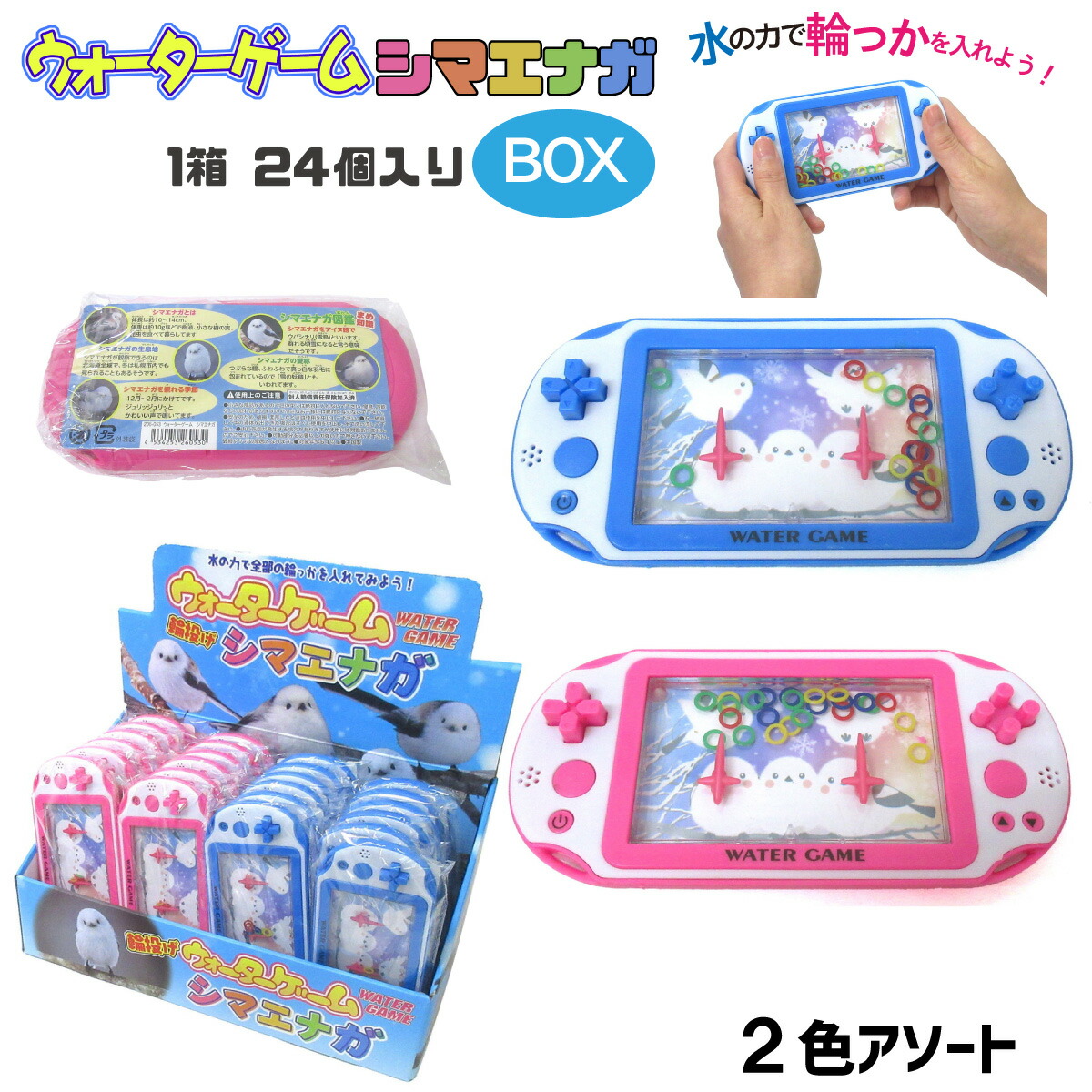 楽天市場】メガレインボー マジックスプリング XLサイズ 誕生日