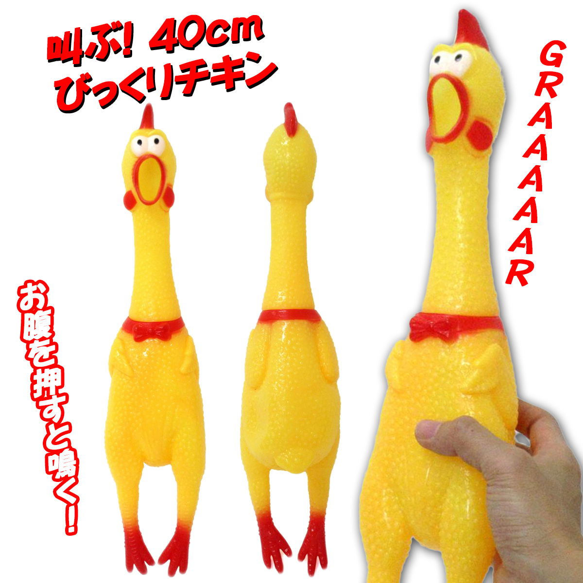 ミニカー 赤い車両 黄色い小鳥 フィギュア付き チキンラーメン キャラクター 3101-466376.jpg