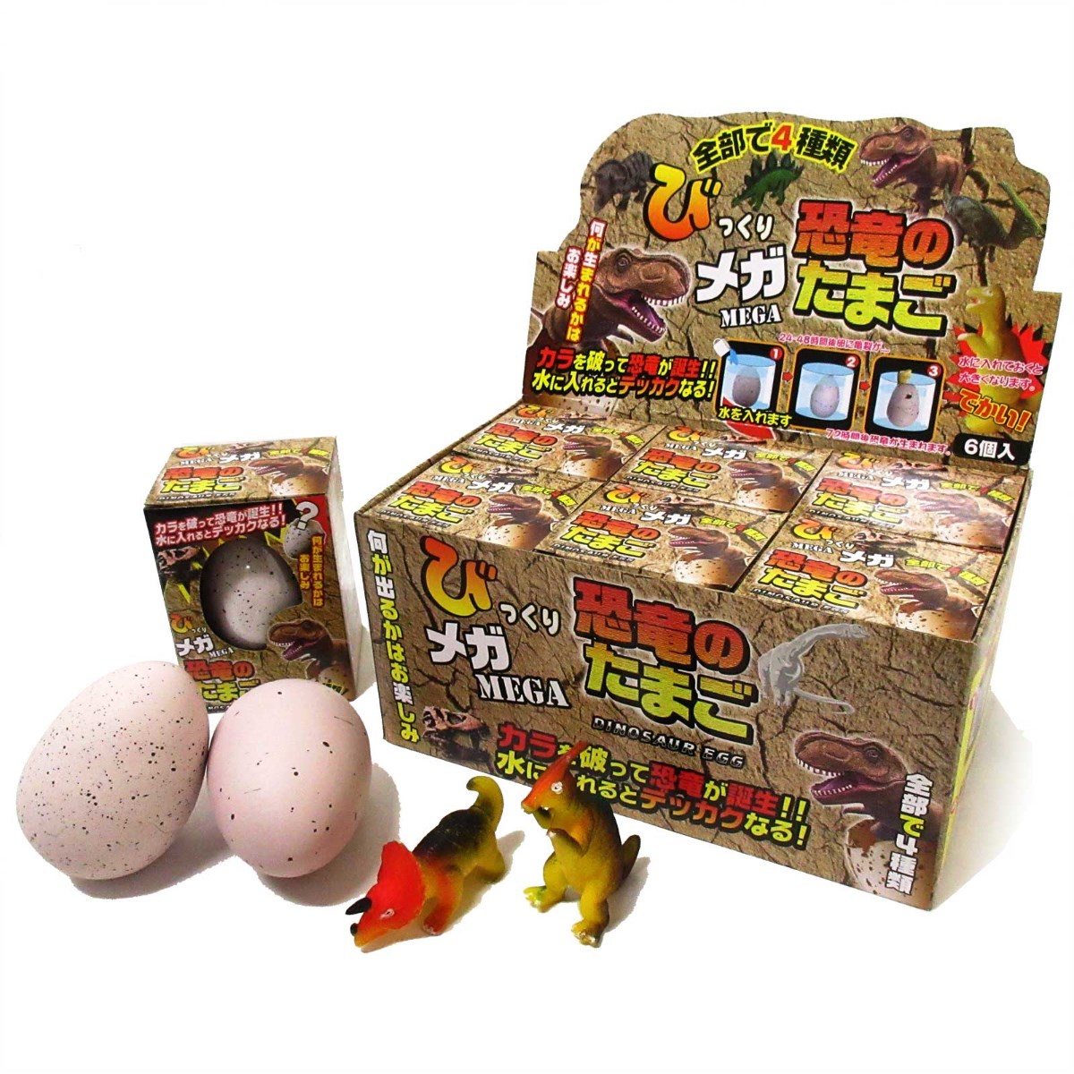 恐竜のたまご 楽天市場】白亜紀編 恐竜のタマゴ4 12個 （1BOX） 水のなかで
