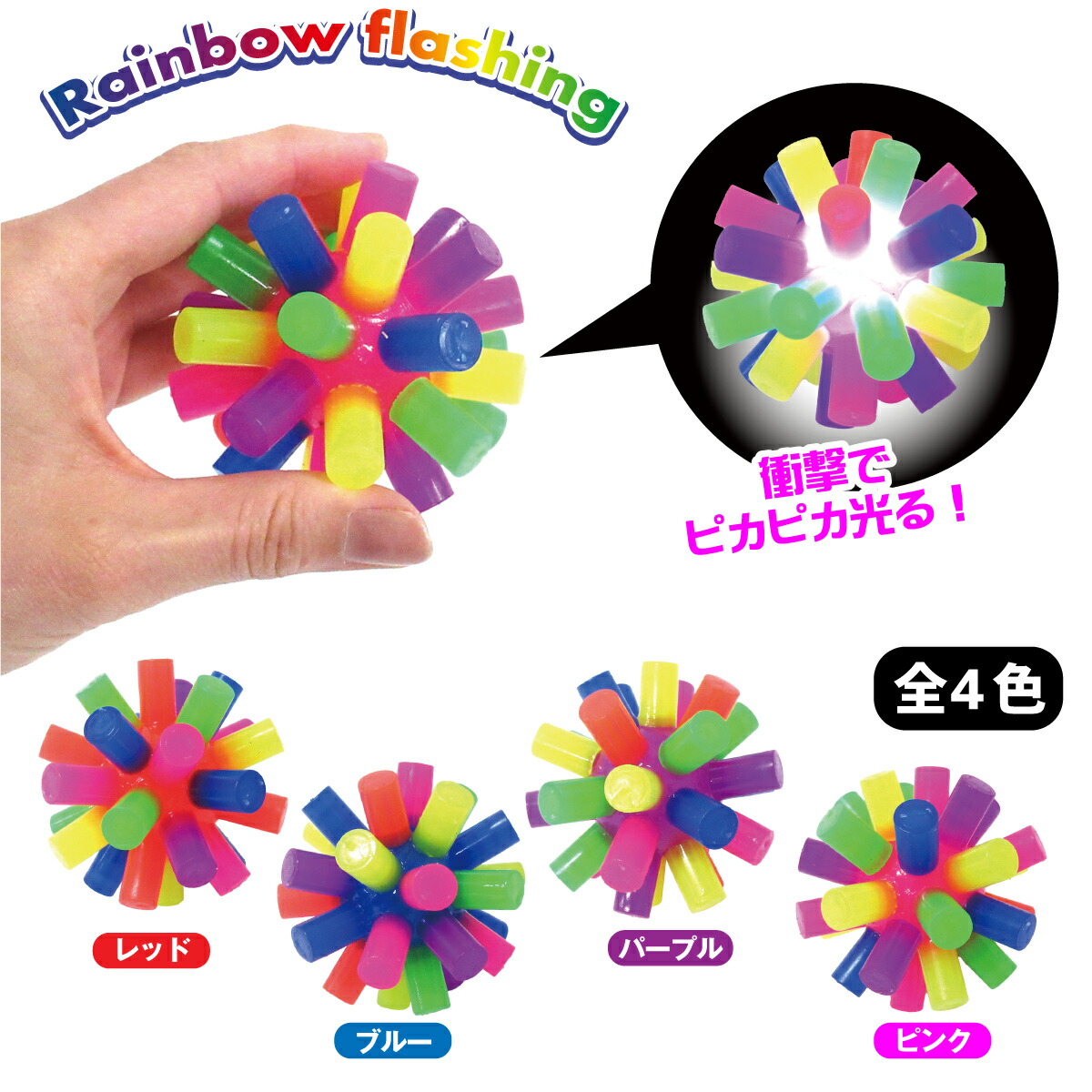 楽天市場】【楽天スーパーSALE・半額】【P5倍】メガレインボー