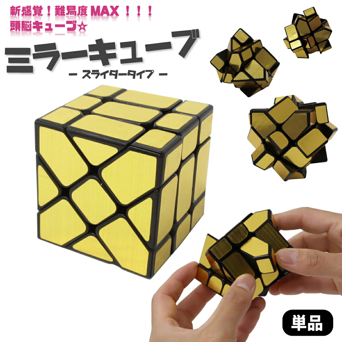 楽天市場 パズルボール 選べる3色 知育玩具 9 160 テンマヤショップ 楽天市場店