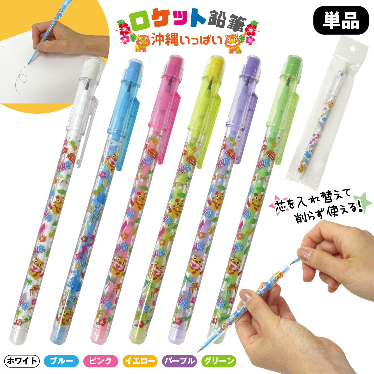 韓国 ちいかわ 正規品 ロケット鉛筆3本、消しゴム2個 KAME様おまとめ