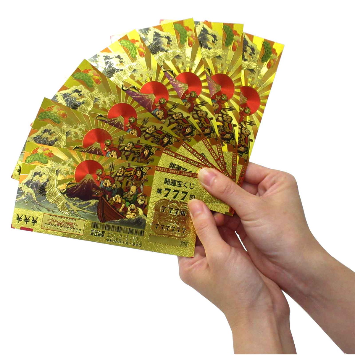 楽天市場】豪華絢爛 宝くじ 金運祈願 303-318 お守りに 開運宝くじ 777