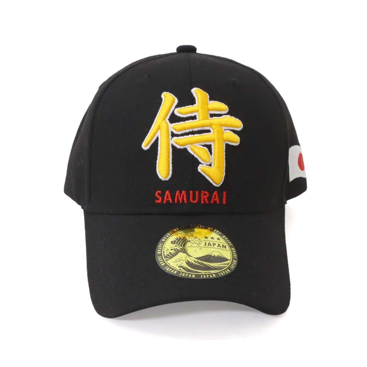 楽天市場】サザンオールスターズ サザン よむ “THANK YOU SO MUCH” 展