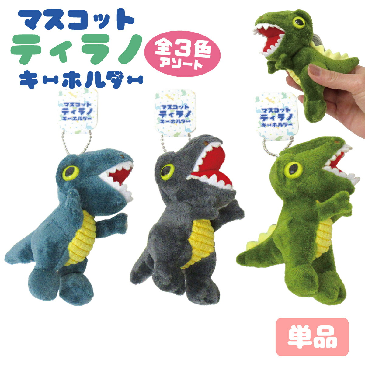 アミューズメント品　まとめ売り　男の子向けおもちゃセット　全9点セット ARIA（楽器） ベース 初心者セット Legend LJB-Z 入門 (充実14点
