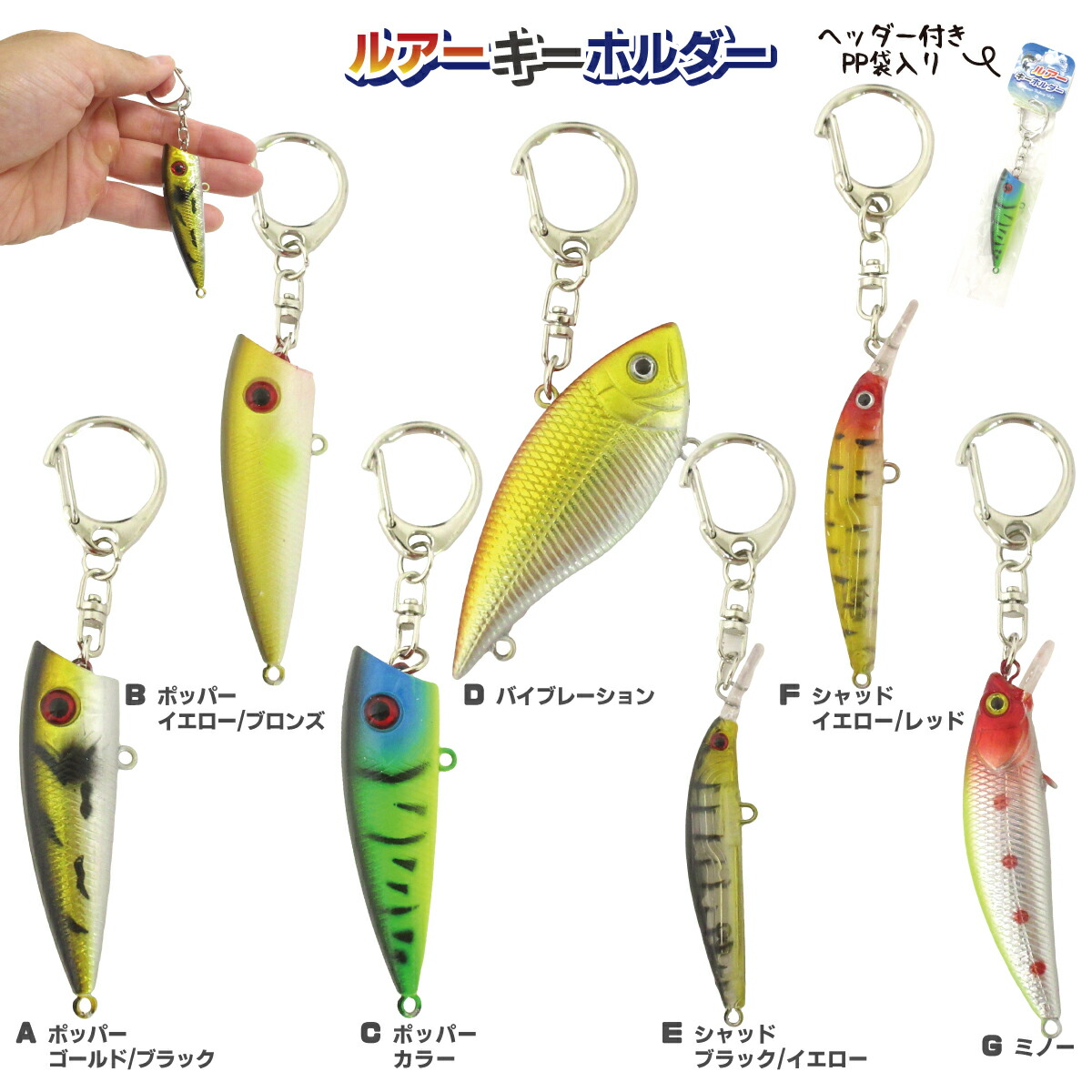 楽天市場】Fish Kering Type1 フィッシュキーリング タイプ1