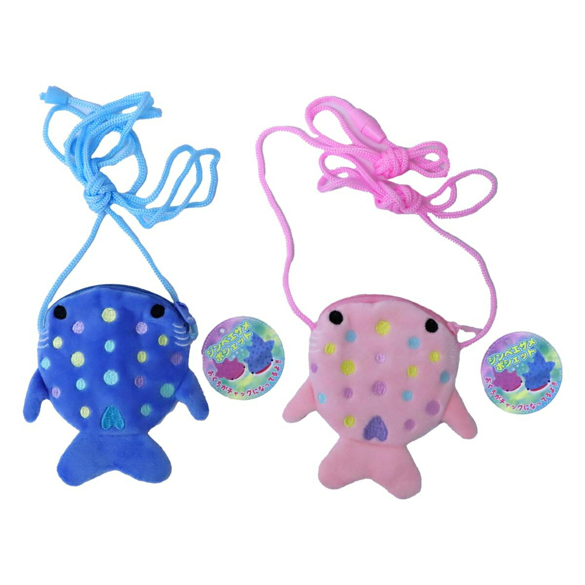 楽天市場】【クジ】 なんでもいきもの ぬいぐるみ用ポシェット動物