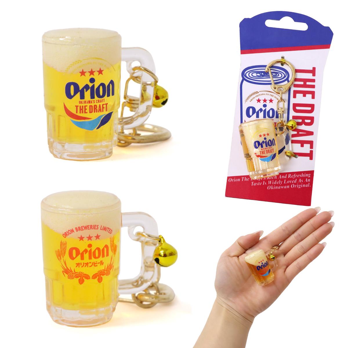 楽天市場】栓抜き キーホルダー 雑貨 沖縄 お土産 オリオンビール 沖縄