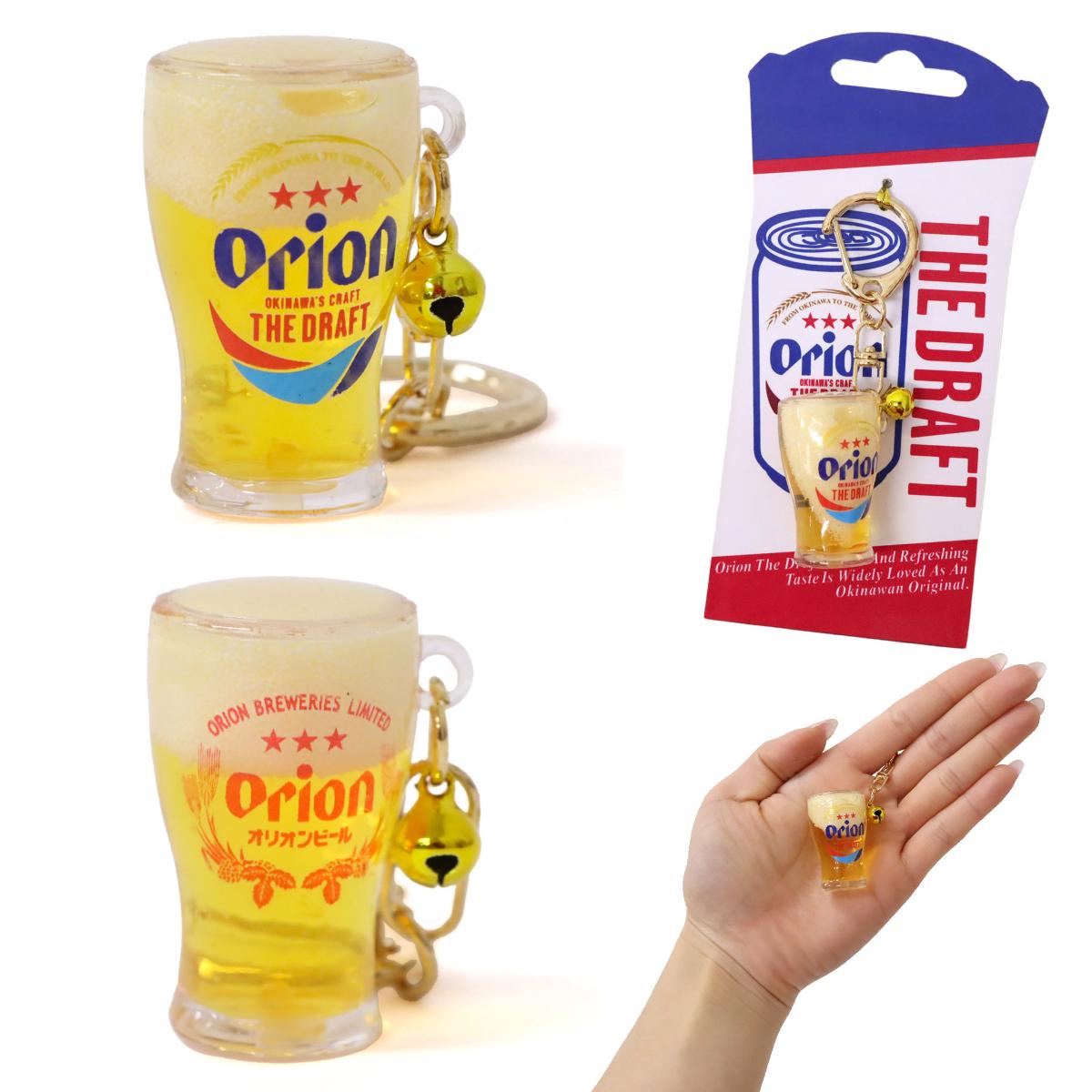 楽天市場】栓抜き キーホルダー 雑貨 沖縄 お土産 オリオンビール 沖縄