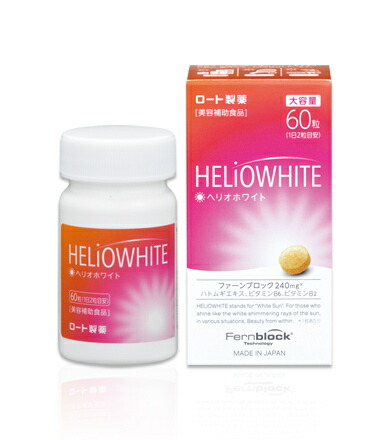 楽天市場】ホワイトパンドラ 60粒 国内正規品 送料無料
