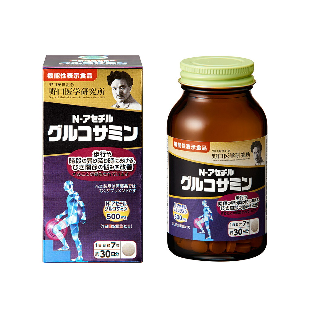 【楽天市場】野口医学研究所 Nアセチルグルコサミン（機能性表示食品）：天王寺の健美ショップおか