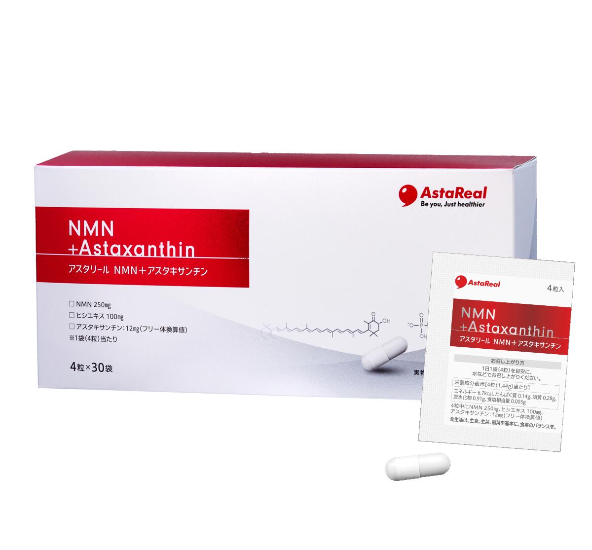 新生産物 アスタリール NMN＋アスタキサンチン 120粒（43,2g）[1粒命中360mg×4粒×30袋]
