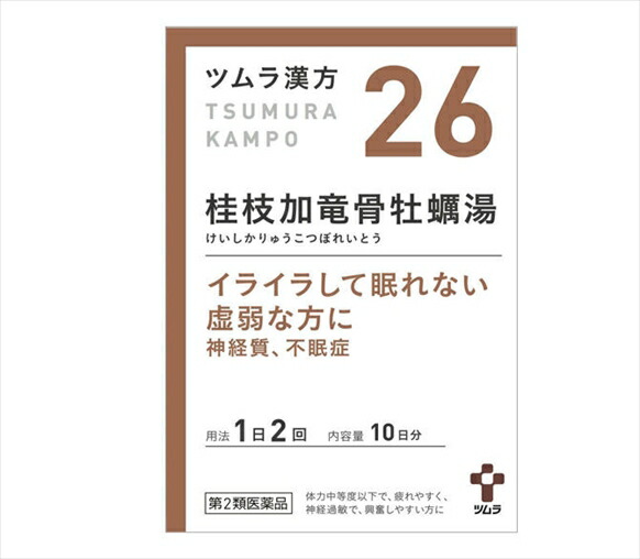 ツムラ 桂枝加竜骨牡蠣湯エキス顆粒　20包【第2類医薬品】×3個セット 5,116円