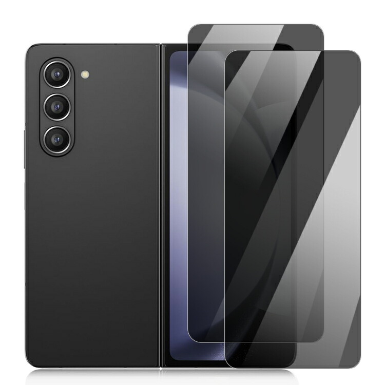 楽天市場】Galaxy Z Fold7 覗き見防止 保護フィルム 2枚セット