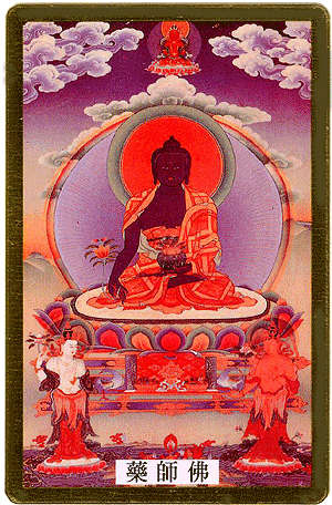 弥勒菩薩 楽天市場】開運カード 弥勒菩薩 メール便発送で送料無料 : 天宝堂