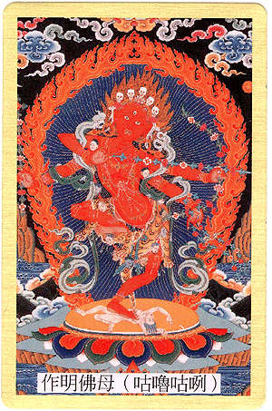 楽天市場】開運カード 弥勒菩薩 メール便発送で送料無料 : 天宝堂