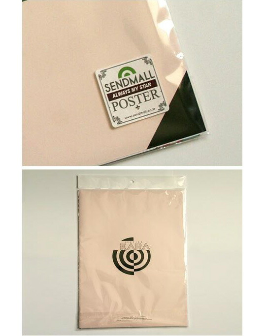 楽天市場】KARA パク・ギュリ ポスターセット(12枚入り)A : 天宝堂