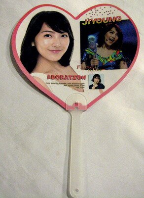 楽天市場】KARA ク・ハラ うちわ【日本製EN-235】 : 天宝堂