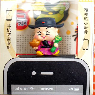 楽天市場 中華キャラクター イヤホンジャック7 天宝堂